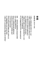Kot i Tokio